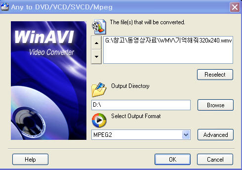 winavivideoconverter01.jpg